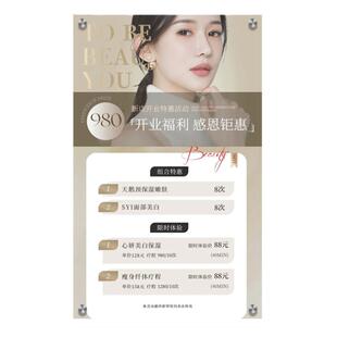 可更改价目表展示牌定制美容院理发店口腔牙科种植价格表可更换双层亚克力汽车美容棋牌室流程挂墙海报广告牌