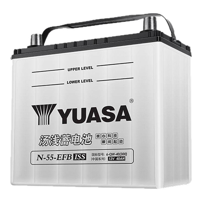 YUASA汤浅启停蓄电池EFB-N55