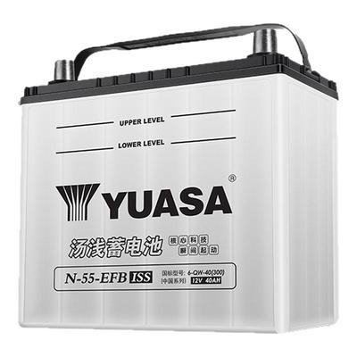 YUASA汤浅启停蓄电池EFB-N55