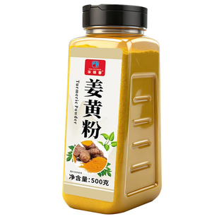 云南正品纯生姜粉食用500g