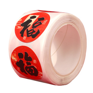 新年不干胶小贴纸2026新款马年福字标签封口贴过年春节氛围装饰品