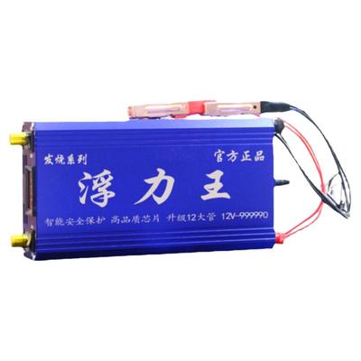 浮力吸浮王大功率升压器机头12v