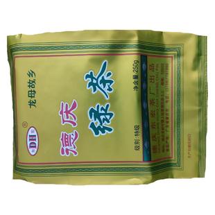 包邮2025春秋茶德庆龙母故乡特级绿茶高山云雾茶汤黄绿茶叶回甘味