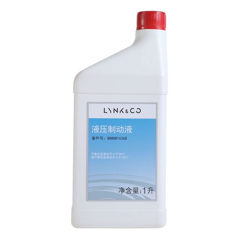 领克刹车油4S专用正品