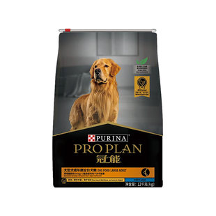 冠能狗粮中型犬大型犬赛级老年犬成犬幼犬猎犬金毛通用全价12kg