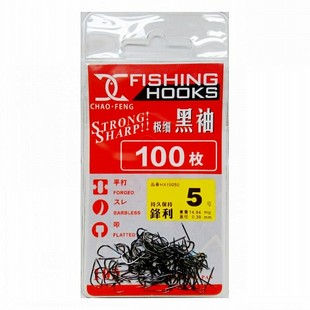 超锋鱼钩 TG日本进口超锋极细黑袖无倒刺鱼钩轻细竞技正品带槽钩