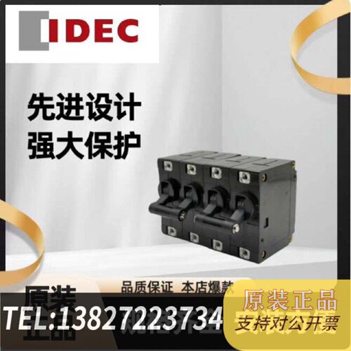 原装正品和泉NRAS110020AAA现货议价