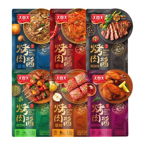 大喜大烤肉酱韩式烧烤酱料蘸酱原味腌料韩国家用腌制腌肉专用调料
