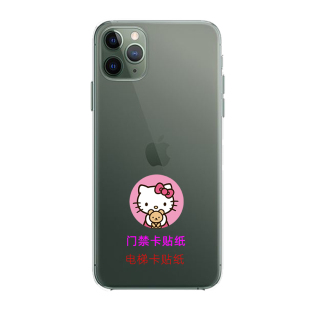 超薄手机nfc门禁卡贴ic uid T5577id卡指纹密码锁电梯考勤卡模拟