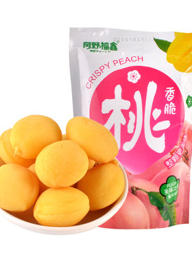 冈野福鑫锁喉桃脆桃蜜饯果脯小黄桃解馋凉果干童年回忆怀旧小零食