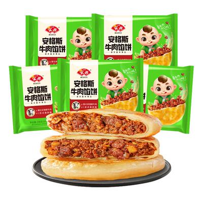 安井安格斯牛肉酥皮馅饼298g*5袋