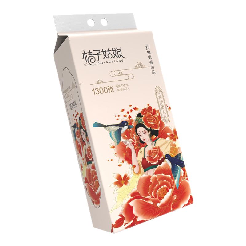 桔子姑娘悬挂抽纸挂式纸巾1300张加厚壁挂式卫生纸擦手纸整箱