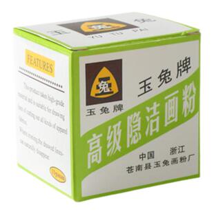 手工缝纫服装辅料专用的工具裁衣高温消失隐形画粉划分片裁缝划粉