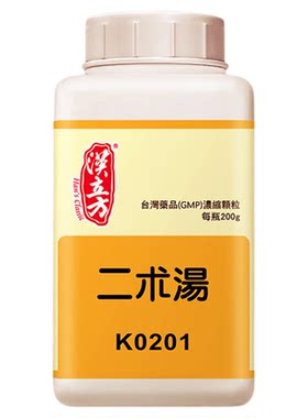 汉立方二术汤非丸化痰通络手臂胳膊疼抬不起来手指麻木中药旗舰店