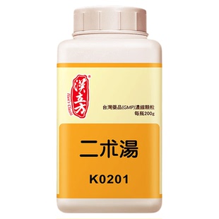 汉立方二术汤非丸化痰通络手臂胳膊疼抬不起来手指麻木中药旗舰店