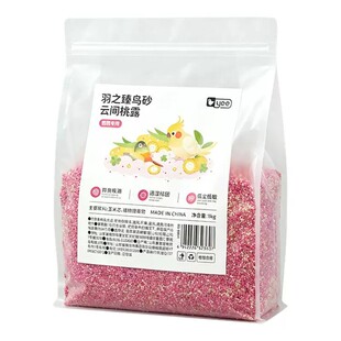 yee鹦鹉粪便垫料玉米芯鸟用粪便沙繁殖箱鸟笼托盘鸟屎垫除臭用品