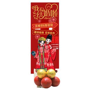我们结婚啦迎宾牌气球酒店家宴场景装饰布置卡通婚礼kt板定制背景