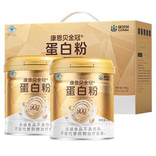 年货礼盒康恩贝金冠蛋白粉有助于增强免疫力老年人女性乳清旗舰店