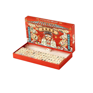 迷你麻将微型袖珍旅行便携式宿舍户小号简装手搓家用麻将国潮麻将