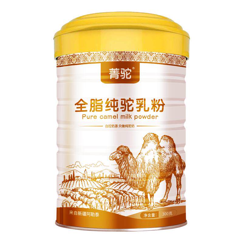买2送1骆驼奶粉新疆正宗