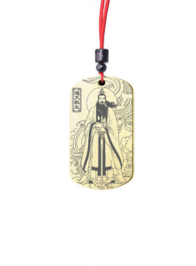 截教教主通天教主吊坠上清圣人牌