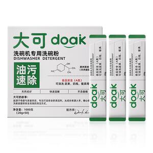 口碑爆品丨洗碗粉洗碗机A类安全