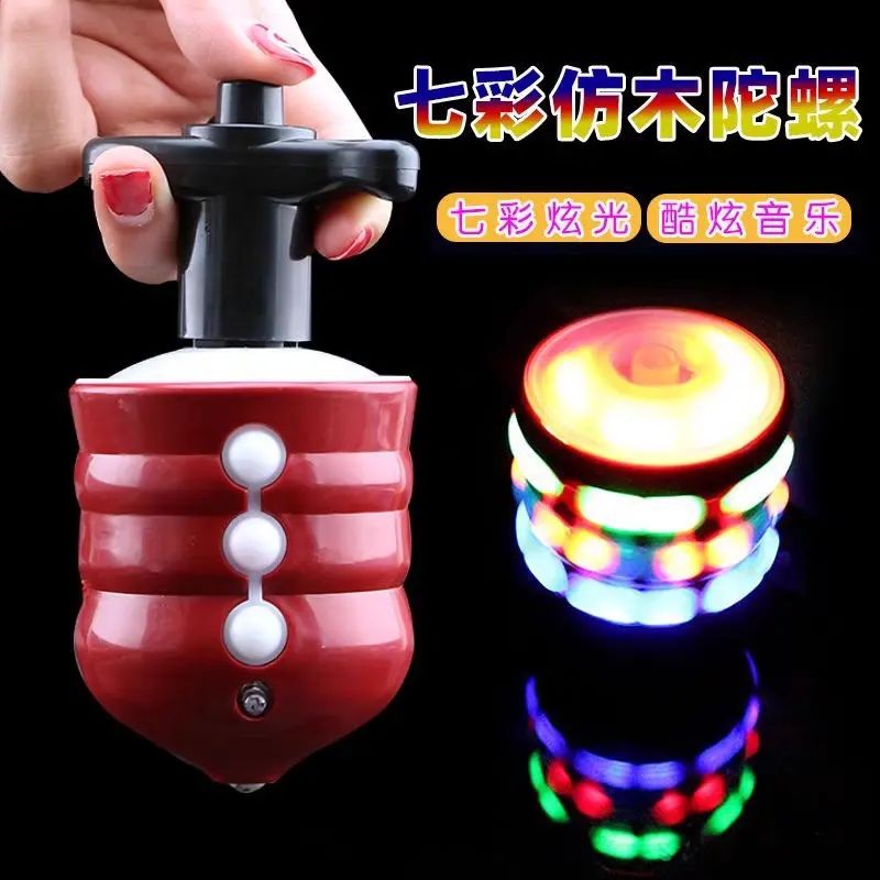 手动音乐儿童电陀螺陀螺玩具发光陀螺旋转升级成人七彩拧转男孩木