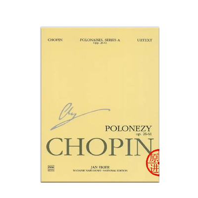 肖邦 波兰舞曲 钢琴独奏 迷你袖珍版 波兰国际版PWM乐谱书 Fryderyk Chopin Polonaises WN for Piano PWM12154