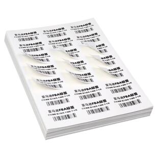 亚马逊fba标签纸美国日本欧洲站4 6外箱箱唛21 24 27 30 40 44格A4不干胶不贴纸sku入仓条码纸amazon打印纸