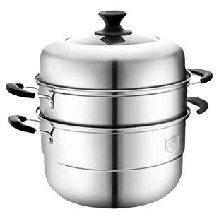九阳三层大蒸锅大号复合底食品级不锈钢汤锅家用蒸馒头蒸鱼燃磁通