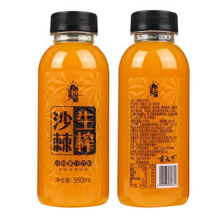 吕梁野山坡沙棘汁官方旗生榨舰原浆店果汁山西礼盒小果整箱特产酸