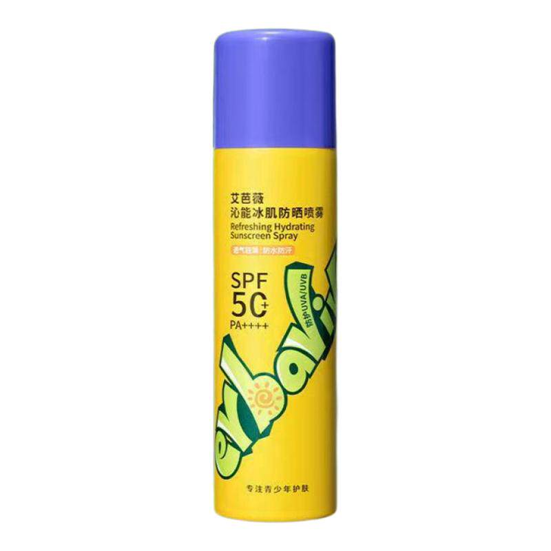艾芭薇防晒喷雾冰肌防晒喷雾