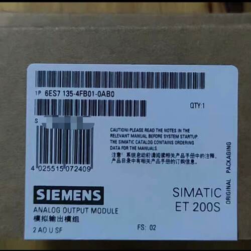 议价6ES7135-4FB01-0AB0 西门子模拟量输出模块