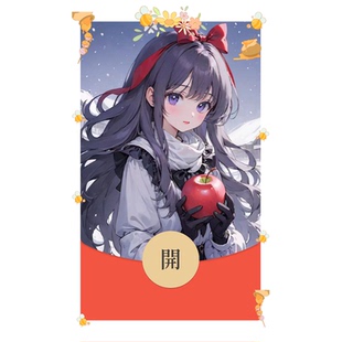 2026蛇年新款微信红包封面序列号皮肤动态平安夜快乐vx新年wx