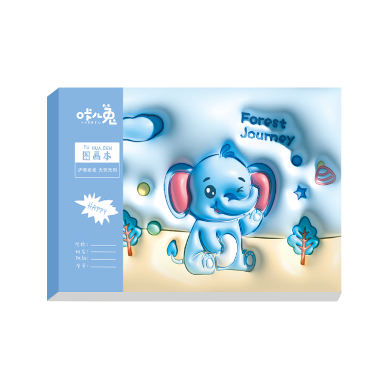 超厚a4空白素描本小学生图画本可撕不透墨幼儿园美术本小孩画画本