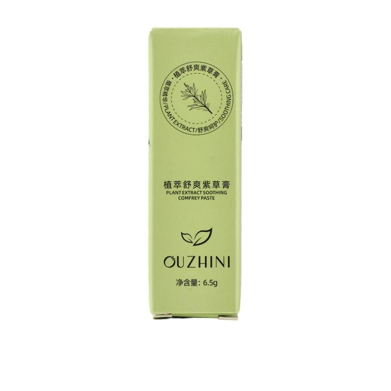 天然植萃紫草膏宝宝温和舒缓棒