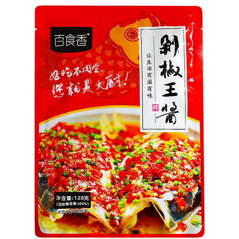 百食香剁椒王酱剁椒鱼头专用辣椒
