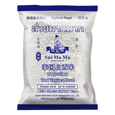 水妈妈泰国进口西米500g