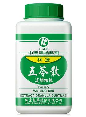 科达五苓散健脾祛湿中成药调理脾胃利尿去水肿祛湿气烦渴