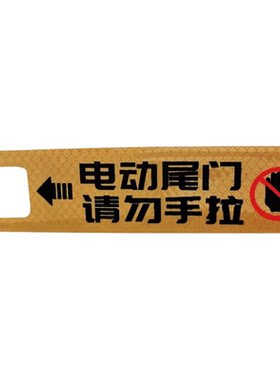 皇冠陆放塞纳格瑞维亚尾门提示贴