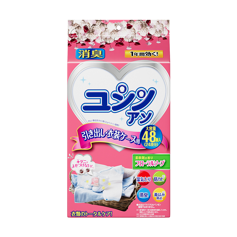 日本衣柜香薰持久留香