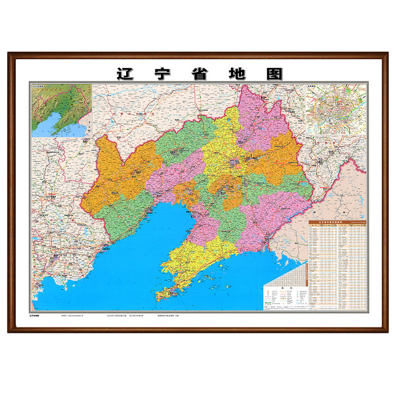 新版中国地图实木框防水定制挂画