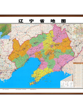 新版中国地图实木框防水定制挂画