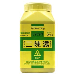 中国台湾顺天堂二陈汤颗粒理气和中咳嗽痰多恶心呕吐头眩心悸正品