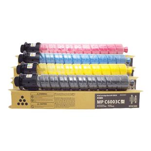 适用理光MPC3503粉盒C3003 C5503 C6003 C4503墨粉C3004 C3504 4504打印复印机碳粉C5504 C6004墨盒原装品质