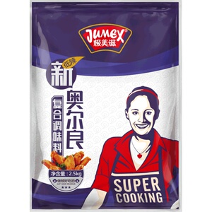 极美滋新奥尔良低辣复合调味料2.5kg烤鸡翅腌料烤翅烤肉烧烤调料