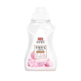 立白羊绒洗涤剂真丝专用洗衣液丝绸手洗专用清洗剂羊绒丝毛清洗剂