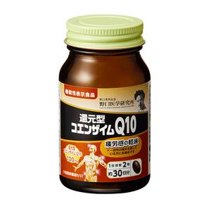 日本原装进口野口高分散还原性辅酶Q10胶囊备孕心脏养护保健品