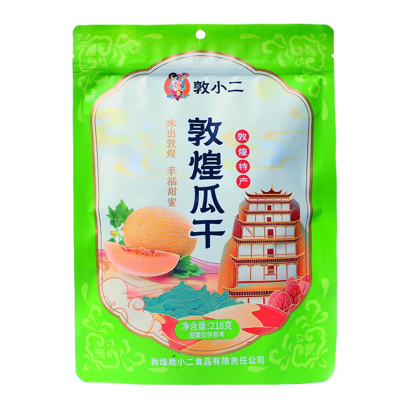敦小二瓜干甘肃特产218g敦煌密瓜干厚切蜜瓜片香甜软糯休闲零食
