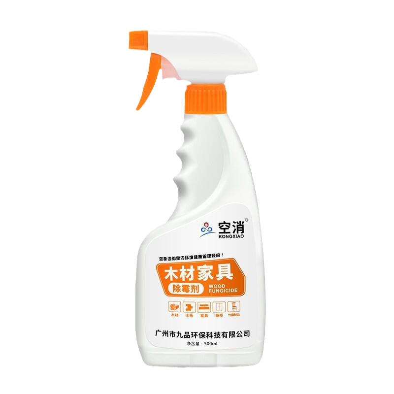 除霉剂木材家具木头橱柜衣柜发霉去霉防潮防霉剂板材除霉菌清洁剂